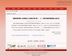 新闻资讯  /  公司动态_利来集团官网有限公司-衡宇修建工程总承包|全装修品牌向导者|国家住宅工业化基地