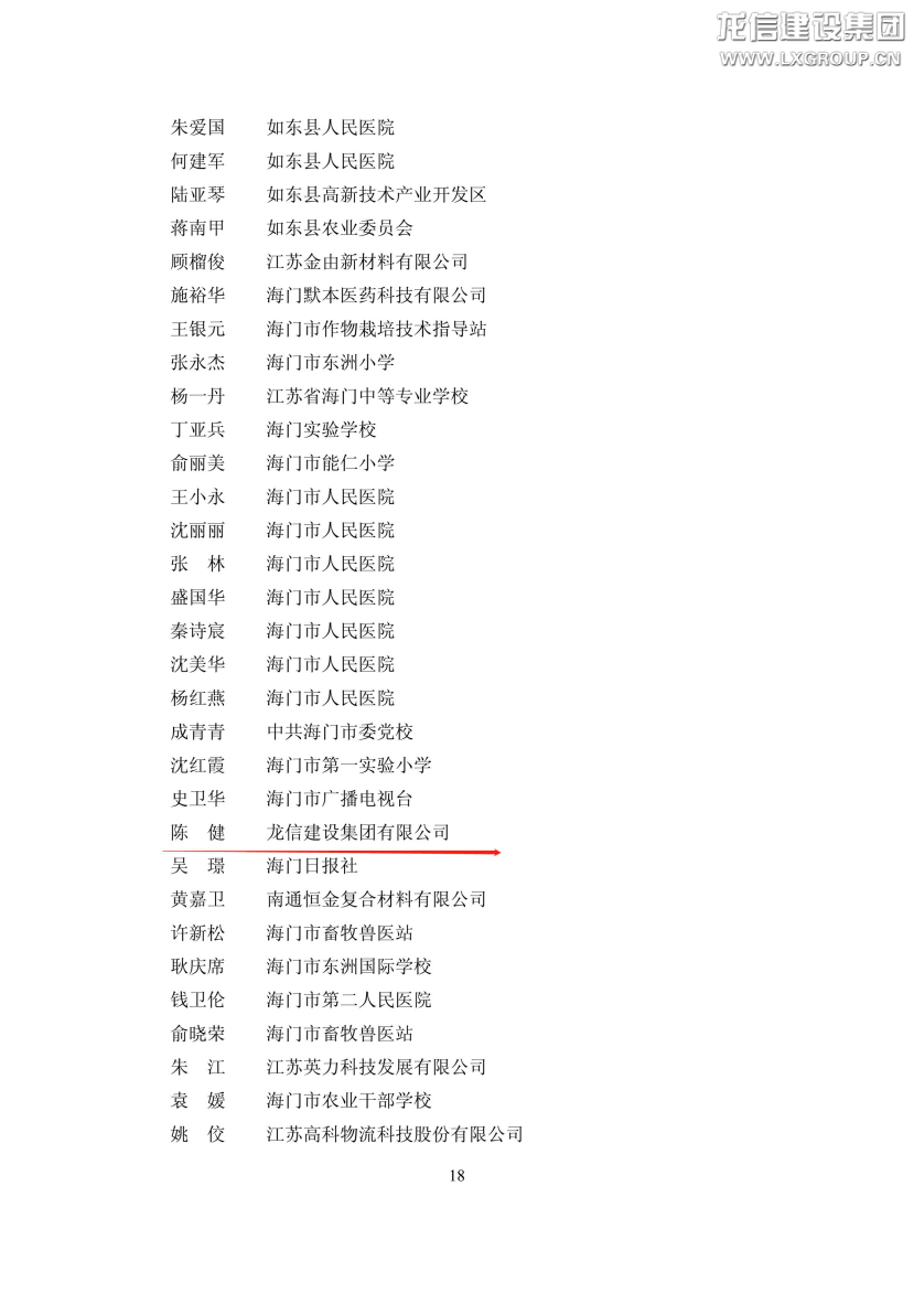 利来集团官网(W66)最给力的老牌