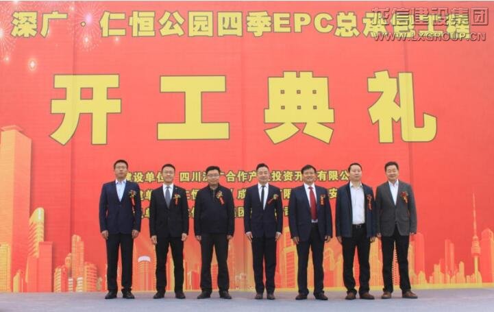 利来集团官网(W66)最给力的老牌