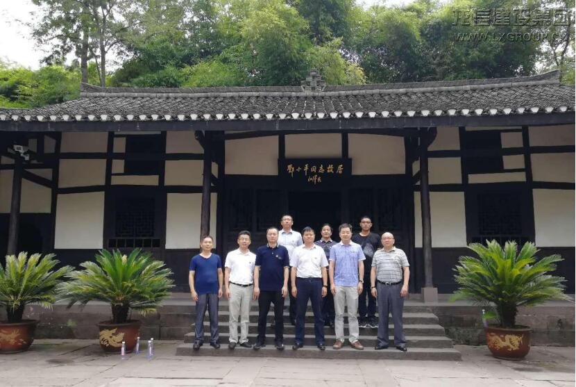 利来集团官网(W66)最给力的老牌