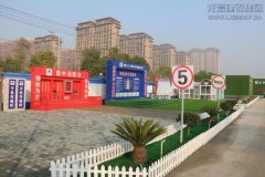新闻资讯  /  公司动态_利来集团官网有限公司-衡宇修建工程总承包|全装修品牌向导者|国家住宅工业化基地