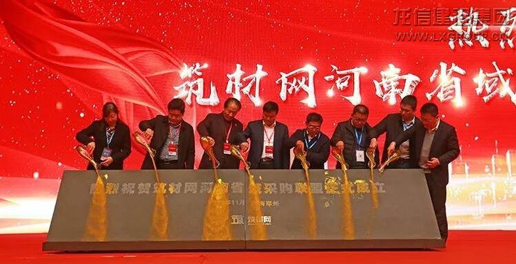 利来集团官网(W66)最给力的老牌