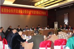 新闻资讯_利来集团官网有限公司-衡宇修建工程总承包|全装修品牌向导者|国家住宅工业化基地