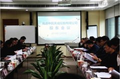 新闻资讯  /  公司动态_利来集团官网有限公司-衡宇修建工程总承包|全装修品牌向导者|国家住宅工业化基地