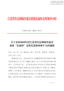 新闻资讯  /  公司动态_利来集团官网有限公司-衡宇修建工程总承包|全装修品牌向导者|国家住宅工业化基地