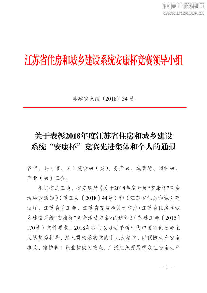 利来集团官网(W66)最给力的老牌