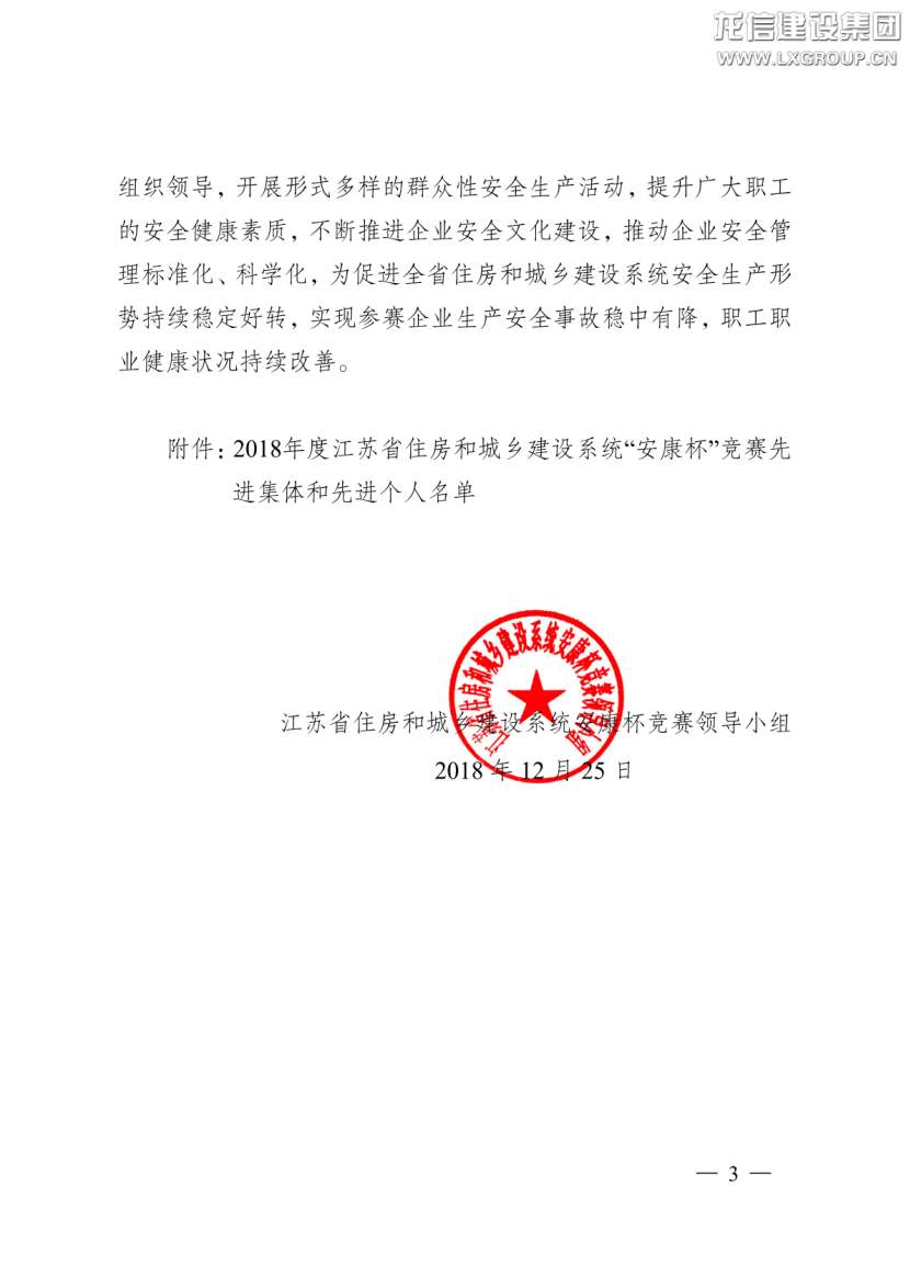 利来集团官网(W66)最给力的老牌