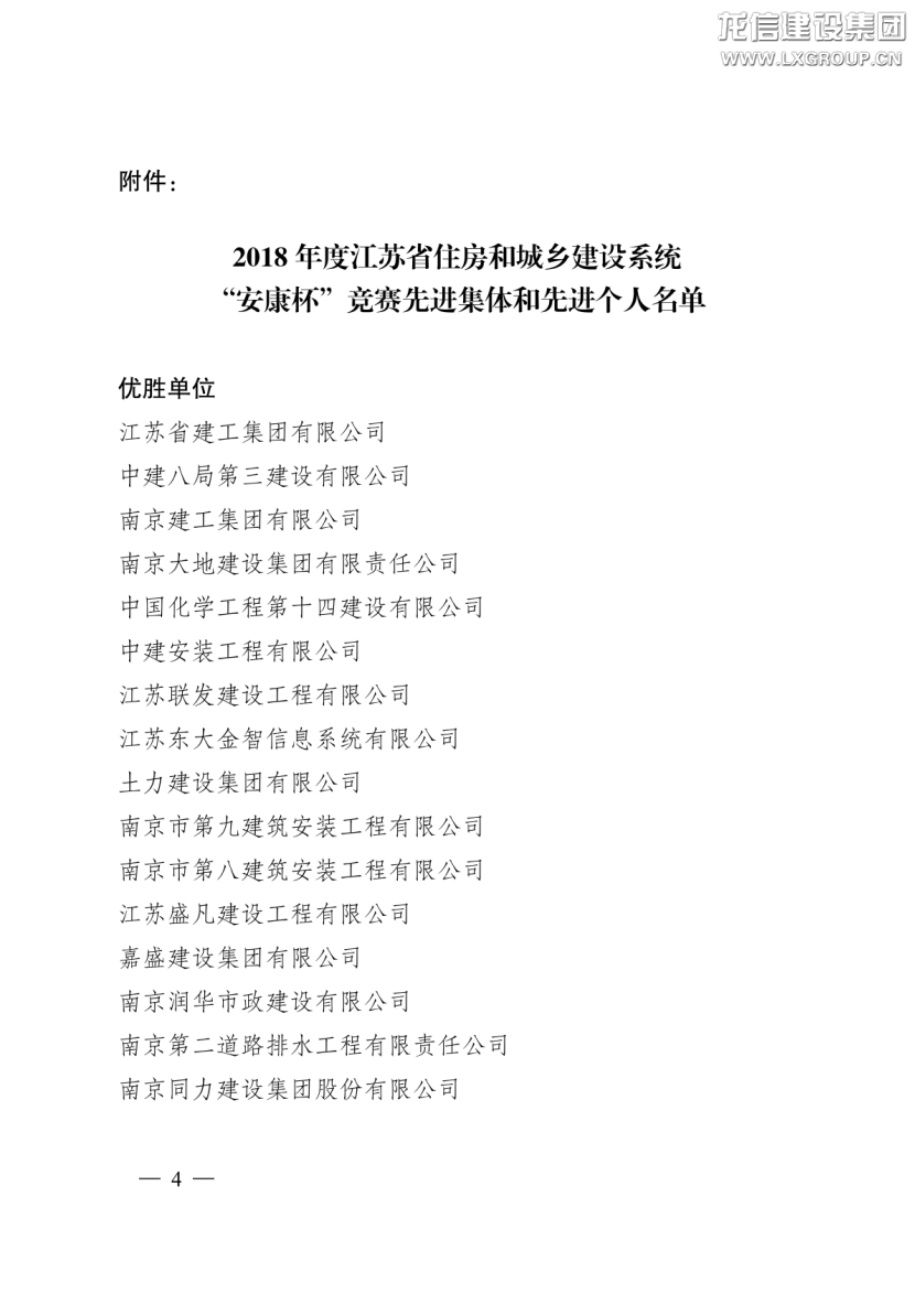 利来集团官网(W66)最给力的老牌