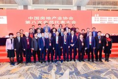新闻资讯  /  公司动态_利来集团官网有限公司-衡宇修建工程总承包|全装修品牌向导者|国家住宅工业化基地