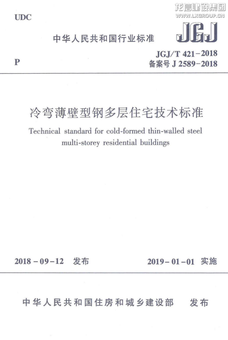 利来集团官网(W66)最给力的老牌