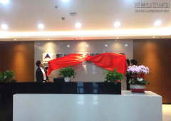 新闻资讯  /  公司动态_利来集团官网有限公司-衡宇修建工程总承包|全装修品牌向导者|国家住宅工业化基地