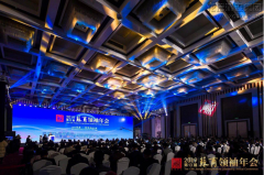 新闻资讯  /  公司动态_利来集团官网有限公司-衡宇修建工程总承包|全装修品牌向导者|国家住宅工业化基地