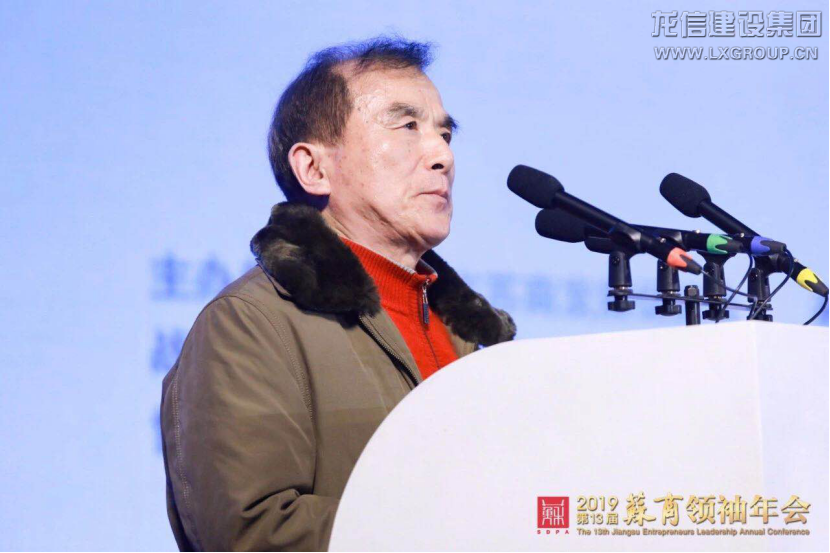 利来集团官网(W66)最给力的老牌