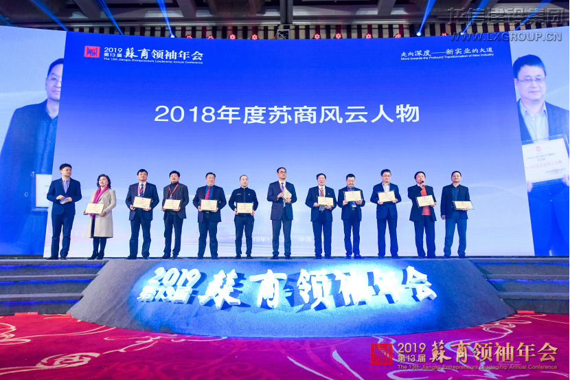 利来集团官网(W66)最给力的老牌