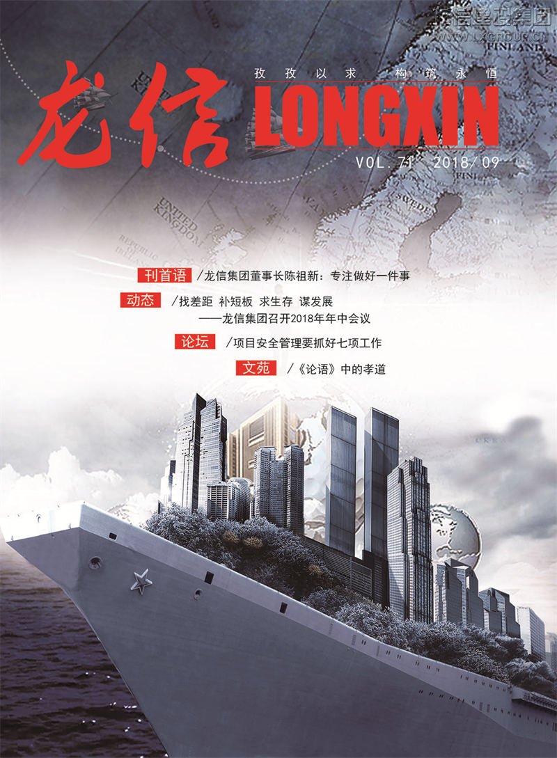 利来集团官网(W66)最给力的老牌
