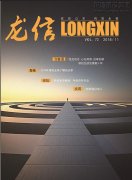 新闻资讯  /  利来集团官网杂志_利来集团官网有限公司-衡宇修建工程总承包|全装修品牌向导者|国家住宅工业化基地