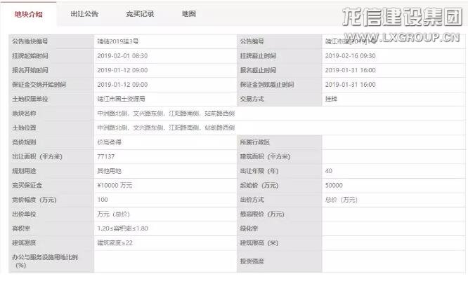 利来集团官网(W66)最给力的老牌
