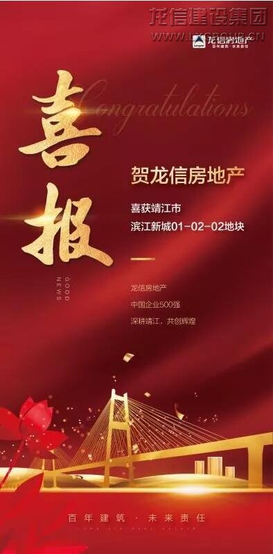 利来集团官网(W66)最给力的老牌