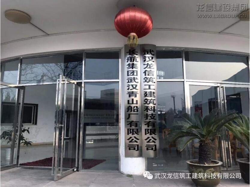 利来集团官网(W66)最给力的老牌