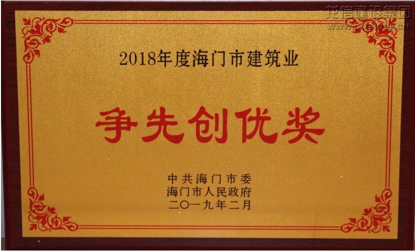 利来集团官网(W66)最给力的老牌