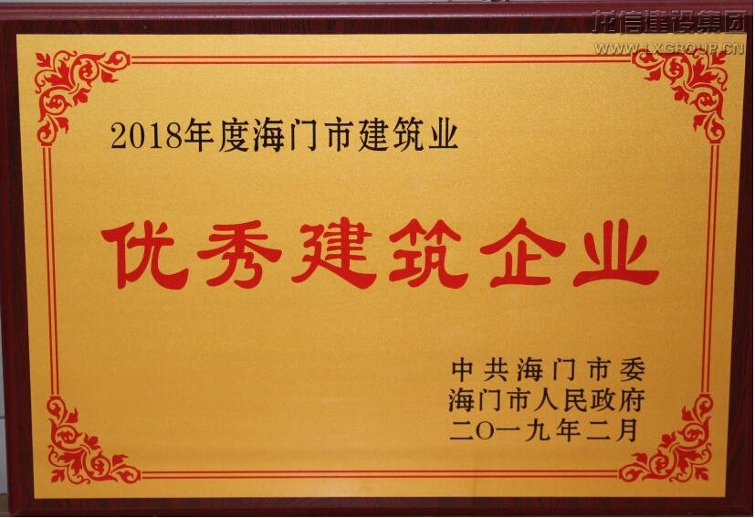 利来集团官网(W66)最给力的老牌