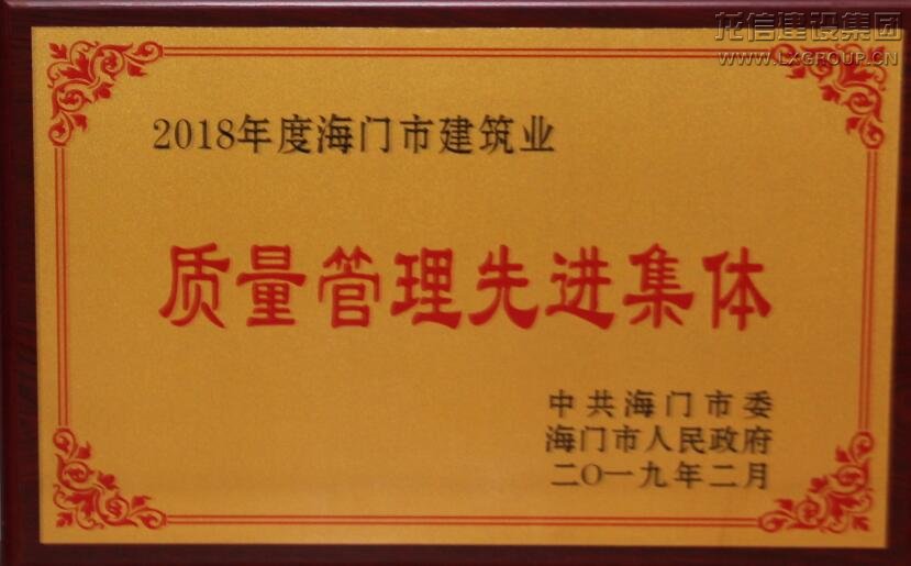 利来集团官网(W66)最给力的老牌