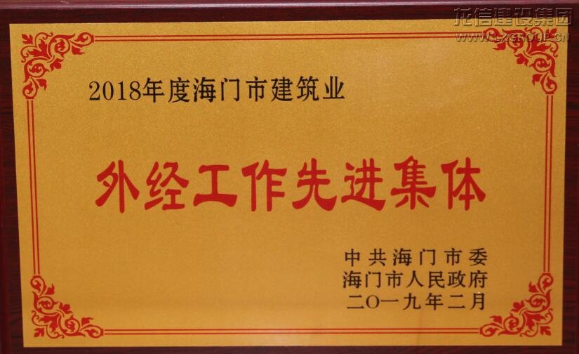 利来集团官网(W66)最给力的老牌