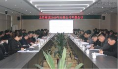 新闻资讯  /  公司动态_利来集团官网有限公司-衡宇修建工程总承包|全装修品牌向导者|国家住宅工业化基地
