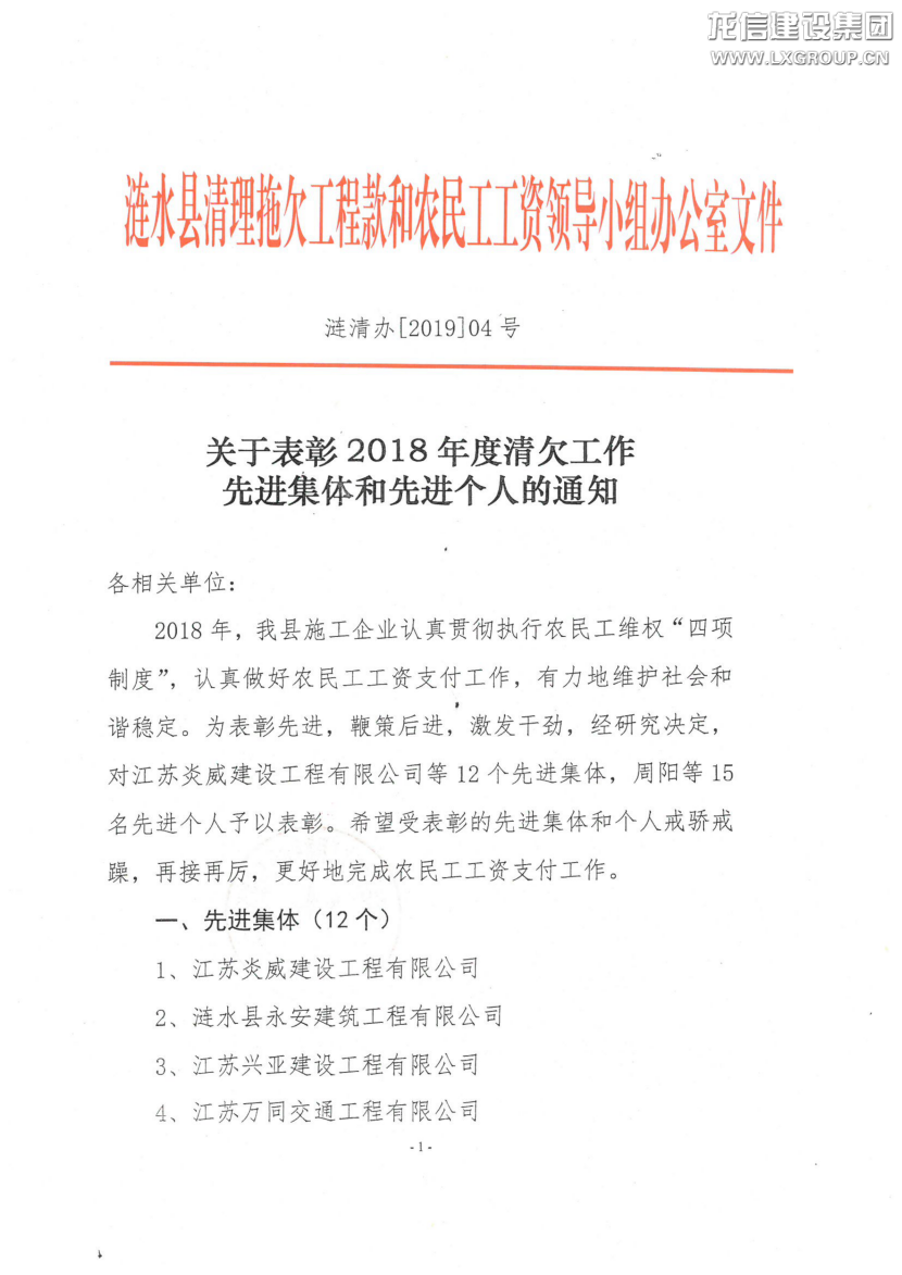 利来集团官网(W66)最给力的老牌