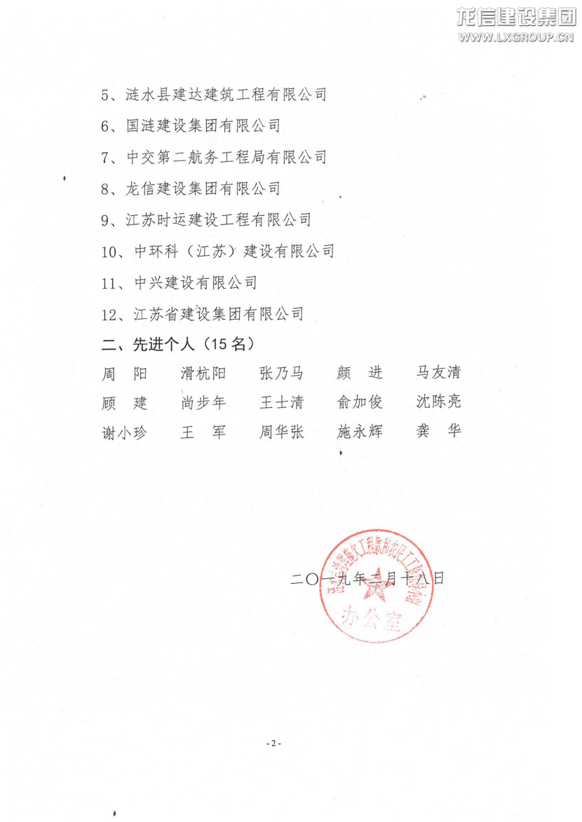 利来集团官网(W66)最给力的老牌