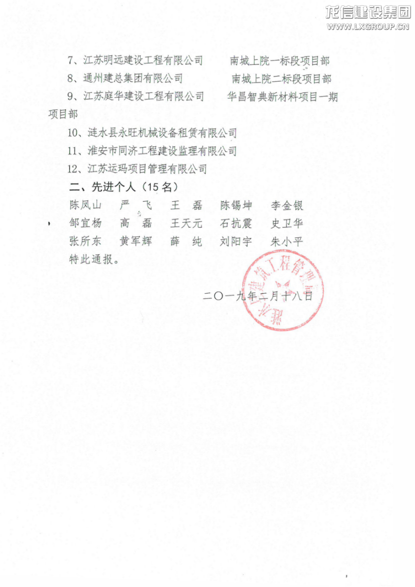 利来集团官网(W66)最给力的老牌