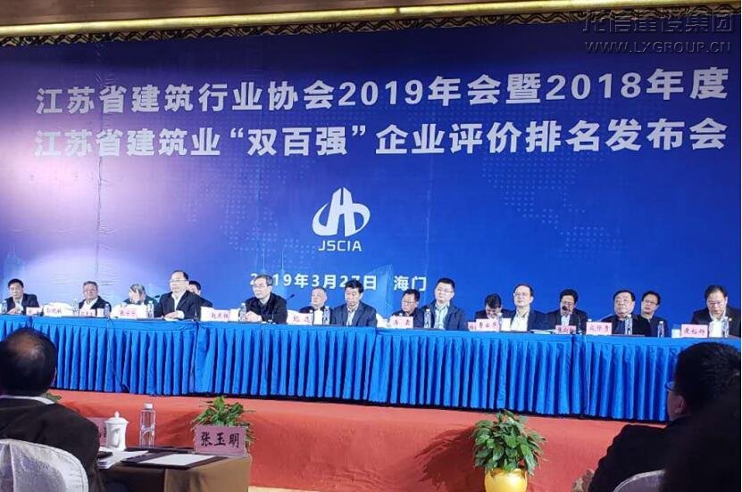 利来集团官网(W66)最给力的老牌