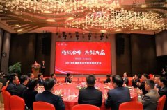 新闻资讯  /  公司动态_利来集团官网有限公司-衡宇修建工程总承包|全装修品牌向导者|国家住宅工业化基地