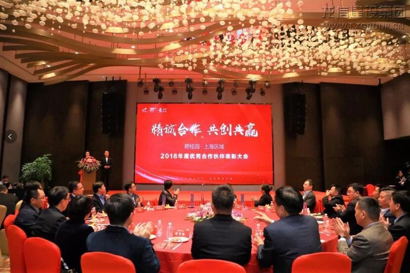利来集团官网(W66)最给力的老牌