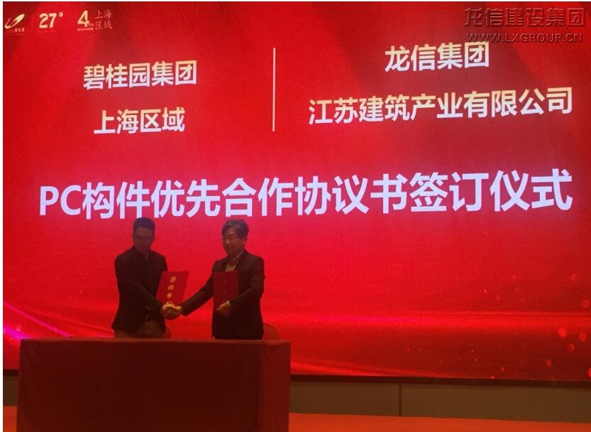 利来集团官网(W66)最给力的老牌