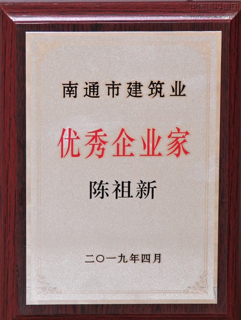利来集团官网(W66)最给力的老牌