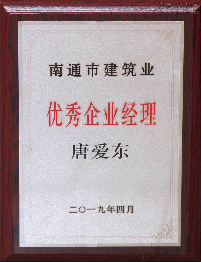 利来集团官网(W66)最给力的老牌