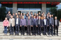 新闻资讯  /  公司动态_利来集团官网有限公司-衡宇修建工程总承包|全装修品牌向导者|国家住宅工业化基地