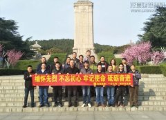 新闻资讯  /  公司动态_利来集团官网有限公司-衡宇修建工程总承包|全装修品牌向导者|国家住宅工业化基地