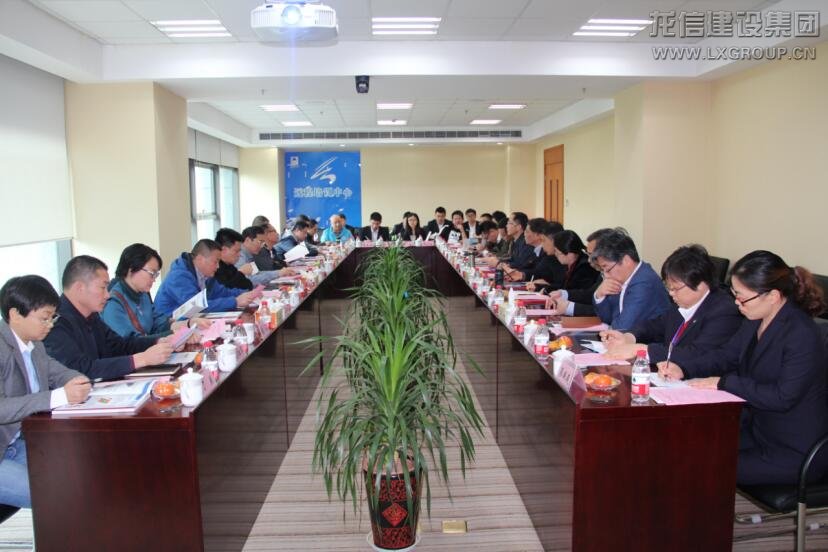 利来集团官网(W66)最给力的老牌