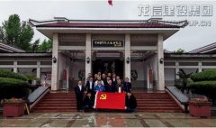 新闻资讯  /  公司动态_利来集团官网有限公司-衡宇修建工程总承包|全装修品牌向导者|国家住宅工业化基地