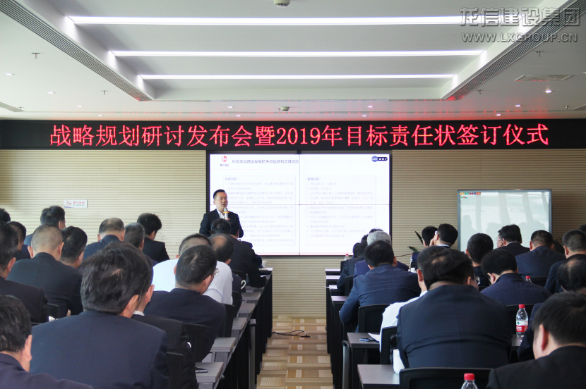 利来集团官网(W66)最给力的老牌
