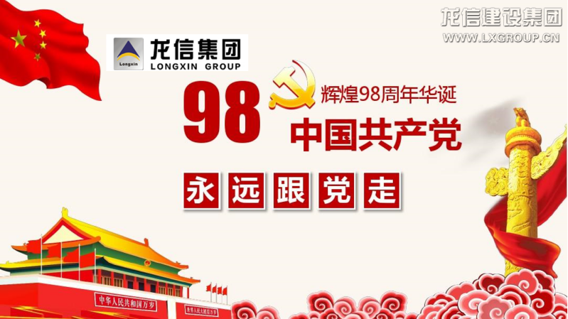 利来集团官网(W66)最给力的老牌