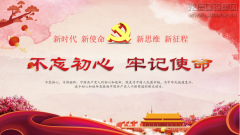 新闻资讯  /  公司动态_利来集团官网有限公司-衡宇修建工程总承包|全装修品牌向导者|国家住宅工业化基地