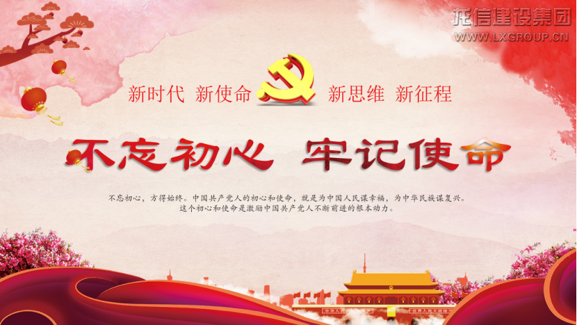 利来集团官网(W66)最给力的老牌