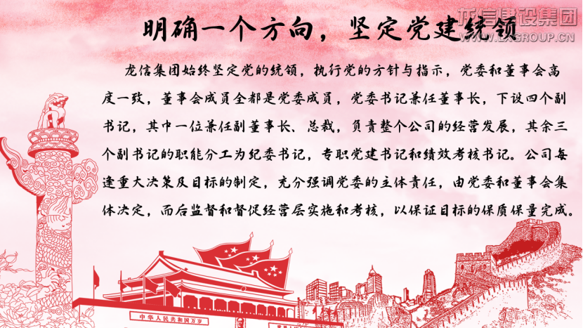 利来集团官网(W66)最给力的老牌