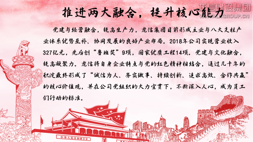 利来集团官网(W66)最给力的老牌