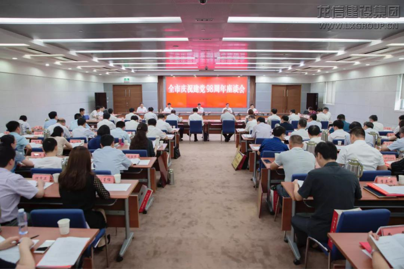 利来集团官网(W66)最给力的老牌
