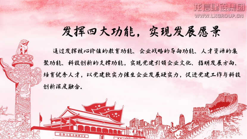 利来集团官网(W66)最给力的老牌