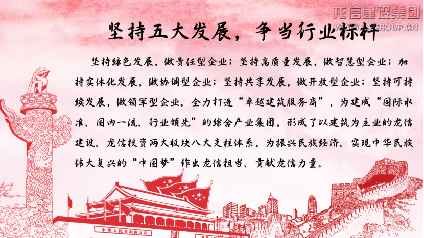 利来集团官网(W66)最给力的老牌